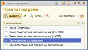 Окно «Пакеты программ»
