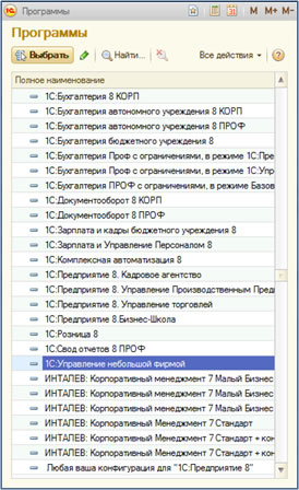 Окно «Программы»